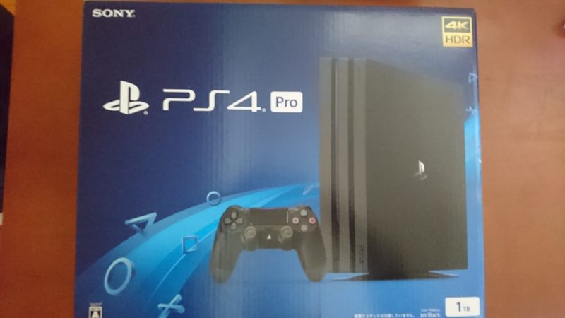 PS4 Proを購入したので開封がてら紹介するよ！