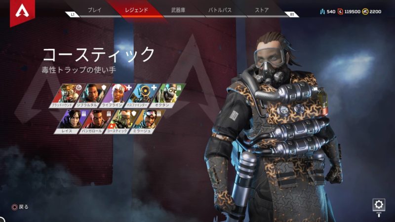 コースティック